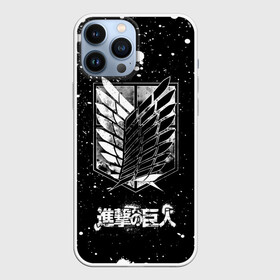 Чехол для iPhone 13 Pro Max с принтом ATTACK ON TITAN логотип с каплями в городе Новоалтайск,  |  | Тематика изображения на принте: anime | attack on titan | аниме | армин арлерт | атак он титан | атака на титанов | атака титанов | великаны | гарнизон | колоссальный | леви | легион разведки | лого | манга | микаса аккерман | разведкорпус