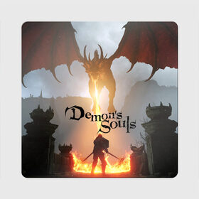 Магнит виниловый Квадрат с принтом Demons Souls в городе Новоалтайск, полимерный материал с магнитным слоем | размер 9*9 см, закругленные углы | armor | dark souls | demons souls | dragon | fire | games | knight | namco bandai | nextgen | playstation 5 | praise the sun | ps5 | броня | восславь солнце | дарк соулс | демон соулс | дракон | игры | некстген | огонь | плейстейшен 5 | пс5 | рыцарь | тем