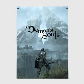 Постер с принтом Demons Souls в городе Новоалтайск, 100% бумага
 | бумага, плотность 150 мг. Матовая, но за счет высокого коэффициента гладкости имеет небольшой блеск и дает на свету блики, но в отличии от глянцевой бумаги не покрыта лаком | armor | dark souls | demons souls | dragon | fire | games | knight | namco bandai | nextgen | playstation 5 | praise the sun | ps5 | броня | восславь солнце | дарк соулс | демон соулс | дракон | игры | некстген | огонь | плейстейшен 5 | пс5 | рыцарь | тем