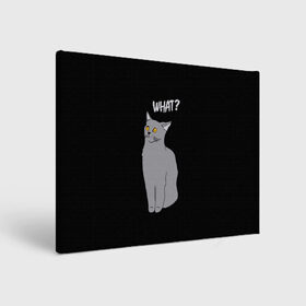 Холст прямоугольный с принтом What cat в городе Новоалтайск, 100% ПВХ |  | cat | kitten | kitty | what кот | британская кошка | британский кот | в смысле | взгляд | вопрос | вопросительный знак | глаза кота | животные | кот мем | котенок | котик | котята | кошак | кошка | мемы