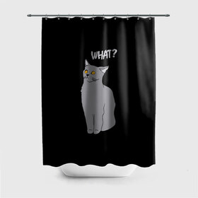 Штора 3D для ванной с принтом What cat в городе Новоалтайск, 100% полиэстер | плотность материала — 100 г/м2. Стандартный размер — 146 см х 180 см. По верхнему краю — пластиковые люверсы для креплений. В комплекте 10 пластиковых колец | cat | kitten | kitty | what кот | британская кошка | британский кот | в смысле | взгляд | вопрос | вопросительный знак | глаза кота | животные | кот мем | котенок | котик | котята | кошак | кошка | мемы
