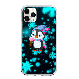 Чехол для iPhone 11 Pro матовый с принтом Новогодний пингвин в городе Новоалтайск, Силикон |  | Тематика изображения на принте: 2021 | new year | бык | год быка | девочка | дед мороз | детям | дочке | мальчик | модная | модный | мороженое | новогодний дизайн | новогодний пингвин | новогодняя | новый год | пенгвин | пингвин | пингвины