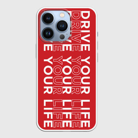 Чехол для iPhone 13 Pro drive your phone: в городе Новоалтайск, | | drive | drive fitness | драйв | драйв фитнес