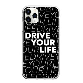 Чехол для iPhone 11 Pro Max матовый с принтом drive your phone в городе Новоалтайск, Силикон |  | drive | drive fitness | драйв | драйв фитнес
