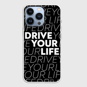 Чехол для iPhone 13 Pro с принтом drive your phone в городе Новоалтайск,  |  | drive | drive fitness | драйв | драйв фитнес