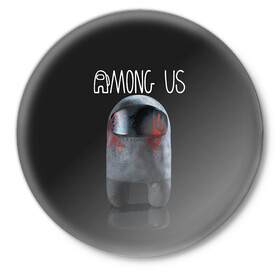 Значок с принтом AMONG US в городе Новоалтайск,  металл | круглая форма, металлическая застежка в виде булавки | among us | амонг ас | игра | космический | космический корабль | космонавт | космос | мем | среди нас | экшен