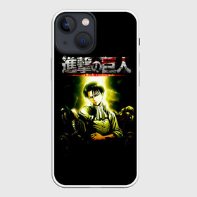 Чехол для iPhone 13 mini с принтом Эрен из АТАКИ ТИТАНОВ в городе Новоалтайск,  |  | anime | attack on titan | аниме | армин арлерт | атак он титан | атака на титанов | атака титанов | великаны | гарнизон | колоссальный | леви | легион разведки | лого | манга | микаса аккерман | разведкорпус