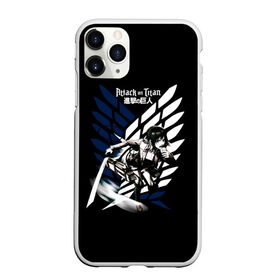 Чехол для iPhone 11 Pro Max матовый с принтом Атака на титанов в городе Новоалтайск, Силикон |  | Тематика изображения на принте: 