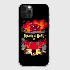 Чехол для iPhone 12 Pro Max с принтом Атака на титанов в городе Новоалтайск, Силикон |  | anime | attack on titan | аниме | армин арлерт | атак он титан | атака на титанов | атака титанов | великаны | гарнизон | колоссальный | леви | легион разведки | лого | манга | микаса аккерман | разведкорпус