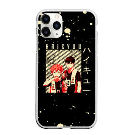 Чехол для iPhone 11 Pro Max матовый с принтом Атака на титанов в городе Новоалтайск, Силикон |  | Тематика изображения на принте: anime | attack on titan | аниме | армин арлерт | атак он титан | атака на титанов | атака титанов | великаны | гарнизон | колоссальный | леви | легион разведки | лого | манга | микаса аккерман | разведкорпус
