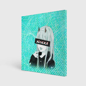 Холст квадратный с принтом Zero Two Хикка в городе Новоалтайск, 100% ПВХ |  | darling | darling in the franxx | hikka | zero two | вайфу | зеро ту | код 002 | любимый во франксе | франкс | хикка