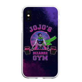Чехол для iPhone XS Max матовый с принтом JoJo’s Bizarre Adventure Gym в городе Новоалтайск, Силикон | Область печати: задняя сторона чехла, без боковых панелей | Тематика изображения на принте: adventure | gym | jojo | jojo s bizarre | jojo’s bizarre adventure | killer queen | аниме | гимнастический зал | джоджо | манга | невероятные приключения джоджо