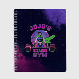 Тетрадь с принтом JoJo’s Bizarre Adventure Gym в городе Новоалтайск, 100% бумага | 48 листов, плотность листов — 60 г/м2, плотность картонной обложки — 250 г/м2. Листы скреплены сбоку удобной пружинной спиралью. Уголки страниц и обложки скругленные. Цвет линий — светло-серый
 | adventure | gym | jojo | jojo s bizarre | jojo’s bizarre adventure | killer queen | аниме | гимнастический зал | джоджо | манга | невероятные приключения джоджо