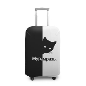Чехол для чемодана 3D с принтом Черный кот в городе Новоалтайск, 86% полиэфир, 14% спандекс | двустороннее нанесение принта, прорези для ручек и колес | Тематика изображения на принте: буквы | глаза | кот | котик | кошка | минимал | надпись | настроение | простая надпись | текст | черно белое | черный кот | черный фон