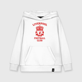 Детская толстовка хлопок с принтом Liverpool FC в городе Новоалтайск, 100% хлопок | Круглый горловой вырез, эластичные манжеты, пояс, капюшен | anfield | club | english | fc | liverpool | reds | soccer | английский | клуб | красные | ливерпуль | фк | футбол | футбольный | энфилд
