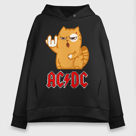 Женское худи Oversize хлопок с принтом AC DC в городе Новоалтайск, френч-терри — 70% хлопок, 30% полиэстер. Мягкий теплый начес внутри —100% хлопок | боковые карманы, эластичные манжеты и нижняя кромка, капюшон на магнитной кнопке | ac dc | australian | hard rock | music | rock | rock band | rocknroll | sydney | австралийская | музыка | рок | рок группа | рок н ролл | сидней | хард рок
