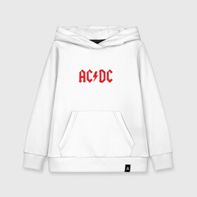 Детская толстовка хлопок с принтом AC DC в городе Новоалтайск, 100% хлопок | Круглый горловой вырез, эластичные манжеты, пояс, капюшен | ac dc | australian | hard rock | music | rock | rock band | rocknroll | sydney | австралийская | музыка | рок | рок группа | рок н ролл | сидней | хард рок