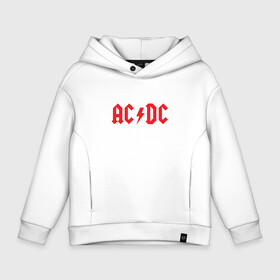 Детское худи Oversize хлопок с принтом AC DC в городе Новоалтайск, френч-терри — 70% хлопок, 30% полиэстер. Мягкий теплый начес внутри —100% хлопок | боковые карманы, эластичные манжеты и нижняя кромка, капюшон на магнитной кнопке | Тематика изображения на принте: ac dc | australian | hard rock | music | rock | rock band | rocknroll | sydney | австралийская | музыка | рок | рок группа | рок н ролл | сидней | хард рок