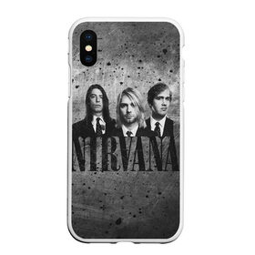 Чехол для iPhone XS Max матовый с принтом Нирвана в городе Новоалтайск, Силикон | Область печати: задняя сторона чехла, без боковых панелей | kurt cobain | nirvana | rock | курт кобейн | нирвана | рок