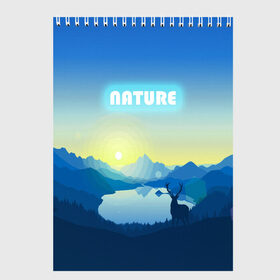 Скетчбук с принтом NATURE в городе Новоалтайск, 100% бумага
 | 48 листов, плотность листов — 100 г/м2, плотность картонной обложки — 250 г/м2. Листы скреплены сверху удобной пружинной спиралью | Тематика изображения на принте: горы | закат | лес | ночное небо | озеро в лесу | олень в лесу | природа | солнце