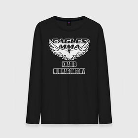 Мужской лонгслив хлопок с принтом MMA в городе Новоалтайск, 100% хлопок |  | arts | fights | martial | mixed | mma | no rules | sports | wrestling | без правил | боевые | бои | борьба | единоборства | искусства | смешанные | спорт