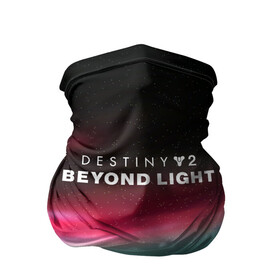 Бандана-труба 3D с принтом Destiny 2: Beyond Light в городе Новоалтайск, 100% полиэстер, ткань с особыми свойствами — Activecool | плотность 150‒180 г/м2; хорошо тянется, но сохраняет форму | destiny | logo game | space | warlock | дестини | за гранью света | космические | логотипы игр | планеты | стазис | черный арсенал | шутер | экзо