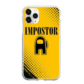 Чехол для iPhone 11 Pro матовый с принтом IMPOSTOR NIRVANA в городе Новоалтайск, Силикон |  | among us | impostor | nirvana | smile | there is impostor among us | амонг ус | игра | курт кобейн | мем | нирвана | предатель | предатель среди нас | самозванец | смайл | среди нас