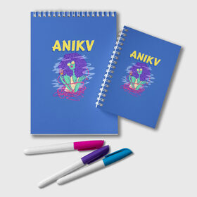 Блокнот с принтом ANIKV в городе Новоалтайск, 100% бумага | 48 листов, плотность листов — 60 г/м2, плотность картонной обложки — 250 г/м2. Листы скреплены удобной пружинной спиралью. Цвет линий — светло-серый
 | anika | anikv | аника | анна пурцен | было или нет | песни