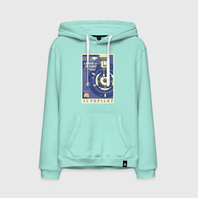 Мужская толстовка с принтом Autopilot в городе Новоалтайск, френч-терри, мягкий теплый начес внутри (100% хлопок) | карман-кенгуру, эластичные манжеты и нижняя кромка, капюшон с подкладом и шнурком | buy n large | pixar | vdzabma | пиксар