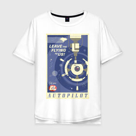 Мужская футболка хлопок Oversize с принтом Autopilot в городе Новоалтайск, 100% хлопок | свободный крой, круглый ворот, “спинка” длиннее передней части | buy n large | pixar | vdzabma | пиксар