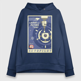 Женское худи Oversize хлопок с принтом Autopilot в городе Новоалтайск, френч-терри — 70% хлопок, 30% полиэстер. Мягкий теплый начес внутри —100% хлопок | боковые карманы, эластичные манжеты и нижняя кромка, капюшон на магнитной кнопке | buy n large | pixar | vdzabma | пиксар