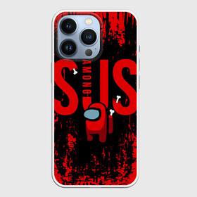 Чехол для iPhone 13 Pro с принтом Among Us. в городе Новоалтайск,  |  | among us | games | impostor | there is impostor among us | амонг ас | амонг ус | игры | мем | предатель | самозванец | среди нас