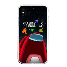 Чехол для iPhone XS Max матовый с принтом AMONG US в городе Новоалтайск, Силикон | Область печати: задняя сторона чехла, без боковых панелей | among us | амонг ас | игра | космический | космический корабль | космонавт | космос | мем | среди нас | экшен