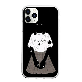 Чехол для iPhone 11 Pro матовый с принтом Black girl aesthetic в городе Новоалтайск, Силикон |  | aesthetics | ahegao | girl | sempai | senpai | waifu | аниме | ахегао | вайфу | девочка | девушка | молодость | пластырь | селфхарм | тян | тяночка | школьница | эстетика | юность
