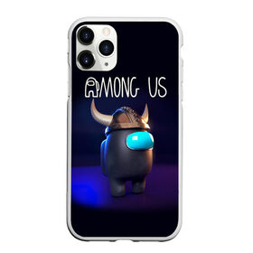 Чехол для iPhone 11 Pro Max матовый с принтом AMONG US в городе Новоалтайск, Силикон |  | Тематика изображения на принте: among us | амонг ас | игра | космический | космический корабль | космонавт | космос | мем | среди нас | экшен