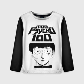 Детский лонгслив 3D с принтом Mob psycho 100 (Z) в городе Новоалтайск, 100% полиэстер | длинные рукава, круглый вырез горловины, полуприлегающий силуэт
 | mob psycho | mob psycho 100 | ura sunday | аратака рэйгэн | веб манга | кагэяма | кагэяма сигэо | моб психо 100 | мобу | мобу сайко хяку | психо 100 | рицу кагэяма | рэйгэн | рэйгэн аратака | серый кардинал | сигэо кагэяма