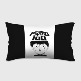 Подушка 3D антистресс с принтом Mob psycho 100 (Z) в городе Новоалтайск, наволочка — 100% полиэстер, наполнитель — вспененный полистирол | состоит из подушки и наволочки на молнии | mob psycho | mob psycho 100 | ura sunday | аратака рэйгэн | веб манга | кагэяма | кагэяма сигэо | моб психо 100 | мобу | мобу сайко хяку | психо 100 | рицу кагэяма | рэйгэн | рэйгэн аратака | серый кардинал | сигэо кагэяма