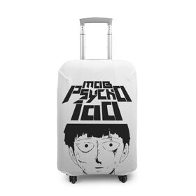 Чехол для чемодана 3D с принтом Mob psycho 100 (Z) в городе Новоалтайск, 86% полиэфир, 14% спандекс | двустороннее нанесение принта, прорези для ручек и колес | mob psycho | mob psycho 100 | ura sunday | аратака рэйгэн | веб манга | кагэяма | кагэяма сигэо | моб психо 100 | мобу | мобу сайко хяку | психо 100 | рицу кагэяма | рэйгэн | рэйгэн аратака | серый кардинал | сигэо кагэяма