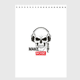 Скетчбук с принтом Make some noise в городе Новоалтайск, 100% бумага
 | 48 листов, плотность листов — 100 г/м2, плотность картонной обложки — 250 г/м2. Листы скреплены сверху удобной пружинной спиралью | make some noise | музыка | надписи | пошумим | череп