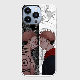 Чехол для iPhone 13 Pro с принтом Jujutsu Kaisen Сукуна х Юдзи в городе Новоалтайск,  |  | Тематика изображения на принте: anime | black | cursed spirit | demon | evil | good | itadori yuji | magic battle | shaman | sukuna | white | ying yang | аниме | белое | годжо сатору | демон | добро | зло | инь ян | итадори юдзи | кугисаки | магическая битва | проклятый дух | рёмен суку