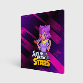Холст квадратный с принтом Brawl Stars Shelly в городе Новоалтайск, 100% ПВХ |  | anime | brawl | brawl stars | brawlstars | brawl_stars | panny | shelly | аниме | бравл | бравлстарс | девочка | девушка | манга | шели | шелли | шэли | шэлли