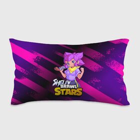 Подушка 3D антистресс с принтом Brawl Stars Shelly в городе Новоалтайск, наволочка — 100% полиэстер, наполнитель — вспененный полистирол | состоит из подушки и наволочки на молнии | Тематика изображения на принте: anime | brawl | brawl stars | brawlstars | brawl_stars | panny | shelly | аниме | бравл | бравлстарс | девочка | девушка | манга | шели | шелли | шэли | шэлли