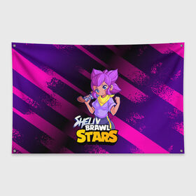Флаг-баннер с принтом Brawl Stars Shelly в городе Новоалтайск, 100% полиэстер | размер 67 х 109 см, плотность ткани — 95 г/м2; по краям флага есть четыре люверса для крепления | anime | brawl | brawl stars | brawlstars | brawl_stars | panny | shelly | аниме | бравл | бравлстарс | девочка | девушка | манга | шели | шелли | шэли | шэлли