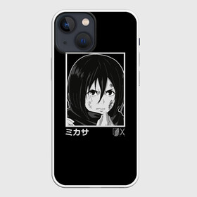 Чехол для iPhone 13 mini с принтом Микаса в городе Новоалтайск,  |  | ackerman | akerman | akkerman | atack | attack | eren | levi | mikasa | titan | titans | аккерман | армин | атака | бронированный | вторжение | гигантов | гиганты | егер | колоссальный | леви | микаса | титанов | титаны | эрви