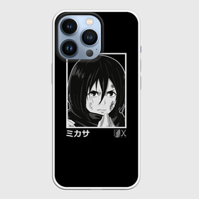 Чехол для iPhone 13 Pro с принтом Микаса в городе Новоалтайск,  |  | ackerman | akerman | akkerman | atack | attack | eren | levi | mikasa | titan | titans | аккерман | армин | атака | бронированный | вторжение | гигантов | гиганты | егер | колоссальный | леви | микаса | титанов | титаны | эрви