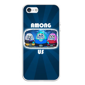 Чехол для iPhone 5/5S матовый с принтом HAPPY AMONG US в городе Новоалтайск, Силикон | Область печати: задняя сторона чехла, без боковых панелей | among us | impostor | игры на телефон | компьютерная игра | мем с among us | мем с амонг ас | мультяшный космос | неоновая надпись | неоновый свет | персонаж в скафандре | прикольный амонг ас | смешной амонг ас