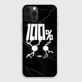 Чехол для iPhone 12 Pro Max с принтом Mob psycho 100 (Z) в городе Новоалтайск, Силикон |  | mob psycho | mob psycho 100 | ura sunday | аратака рэйгэн | веб манга | кагэяма | кагэяма сигэо | моб психо 100 | мобу | мобу сайко хяку | психо 100 | рицу кагэяма | рэйгэн | рэйгэн аратака | серый кардинал | сигэо кагэяма