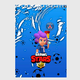 Скетчбук с принтом BRAWL STARS SHELLY \ PSG. в городе Новоалтайск, 100% бумага
 | 48 листов, плотность листов — 100 г/м2, плотность картонной обложки — 250 г/м2. Листы скреплены сверху удобной пружинной спиралью | 8 bit | amber | brawl stars | crow | gale | leon | max | mecha | mecha crow | mr.p | psg | sally leon | shark | shelly | tara | virus 8 bit | werewolf leon | акула | амбер | берли | бравл старс | ворон | макс | оборотень | псж | шелли
