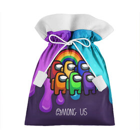 Подарочный 3D мешок с принтом Among Us Радуга в городе Новоалтайск, 100% полиэстер | Размер: 29*39 см | among | among us | game | steam | амонг | амонг юс | амонк | в космосе | игра | космонавт | космонафт | космос | мафия | пират | предатель | предатель среди нас | среди нас | человечки | эймонг | эмонг