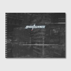 Альбом для рисования с принтом Ghostrunner в городе Новоалтайск, 100% бумага
 | матовая бумага, плотность 200 мг. | action | cyber | cyberpunk | game | games | ghost runner | ghostrunner | ninja | гост ранер | гостраннер | игра | игры | кибер | ниндзя | призрачный беглец | экшен